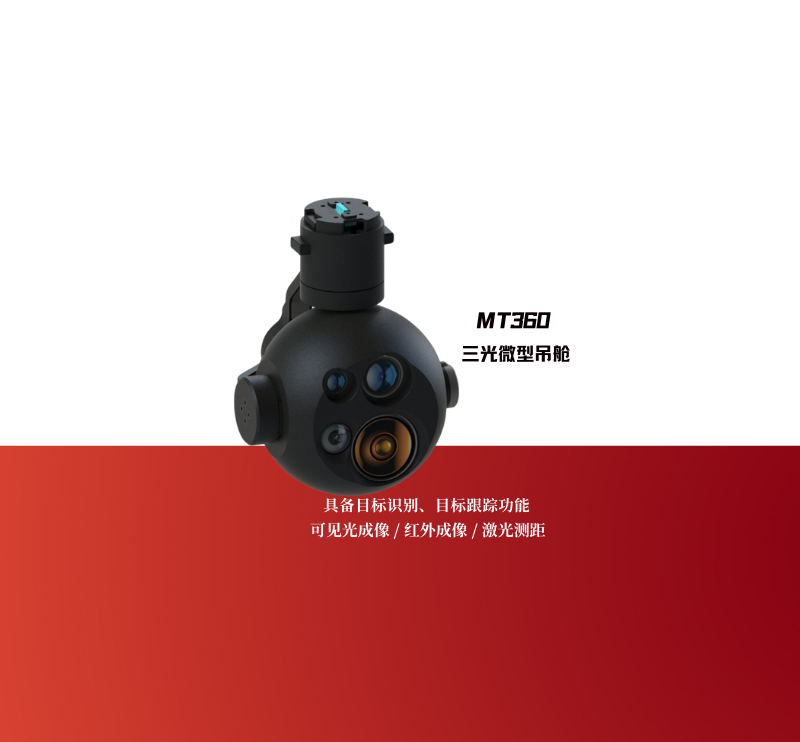 MT360升级--MT360机型升级办法